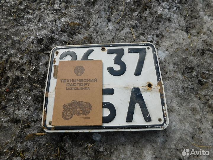 Мотоцикл Восход 3М 1991