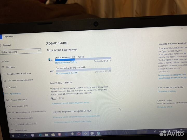 Ноутбук hp 250 g7