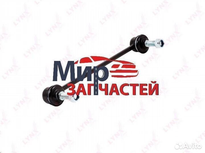 Стойка стабилизатора Toyota Camry V40 перед