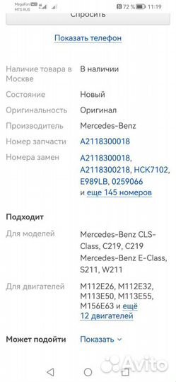 Салонный фильтр mercedes-benz