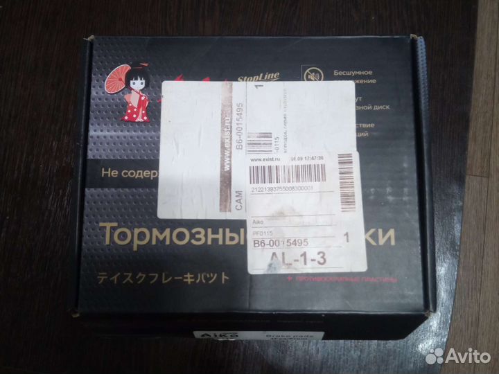 Тормозные колодки на hyundai tucson