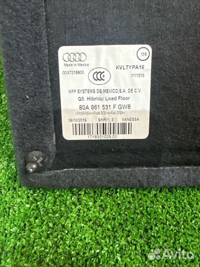 Пол багажника Audi Q5 FYB 2.0 dnta tfsi бензин 180