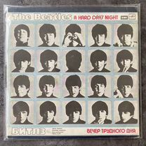 The Beatles A Hard Day's Night LP