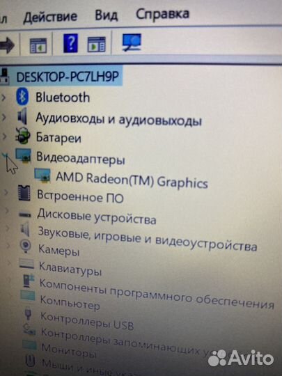 Ноутбук Lenovo v14 ada 82c6