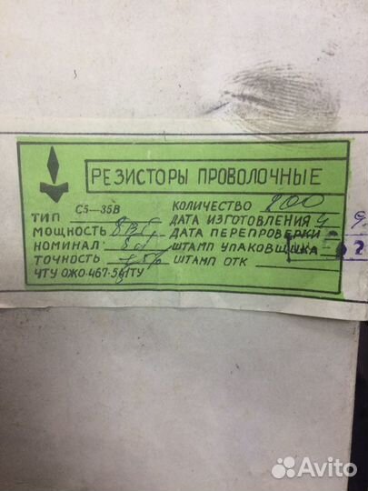 Резистор С5-35В