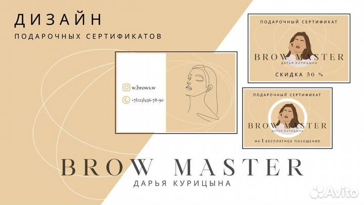 Дизайн сертификатов