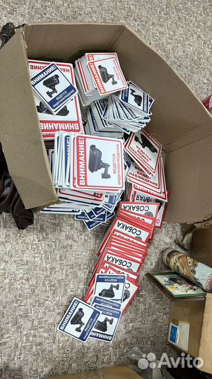 Таблички злая собака видеонаблюдение