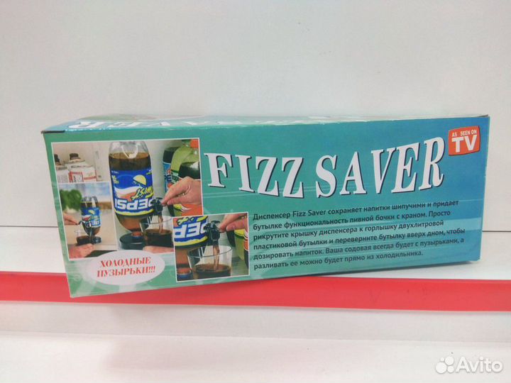 Диспенсер для напитков Fizz Saver