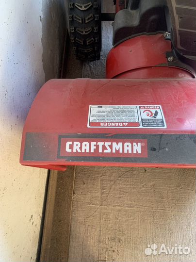 Снегоуборщик