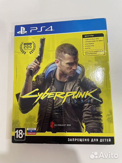 Cyberpunk 2077 ps4