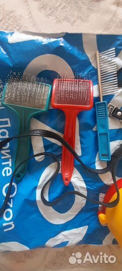 Для не большой собаки