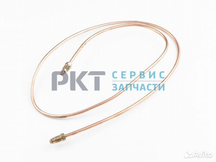 Трубка тормозная медная 120см от промежуточного шл