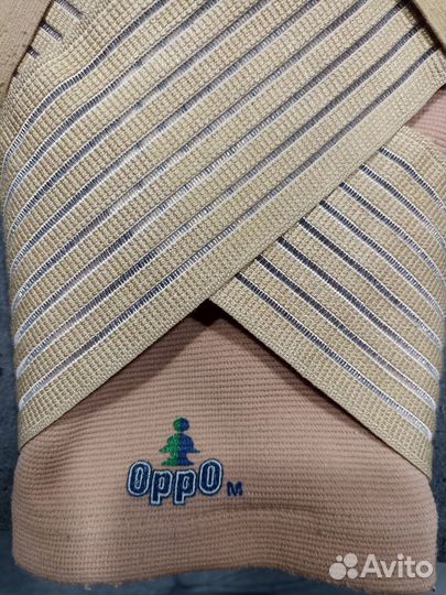 Бандаж на плечевой сустав