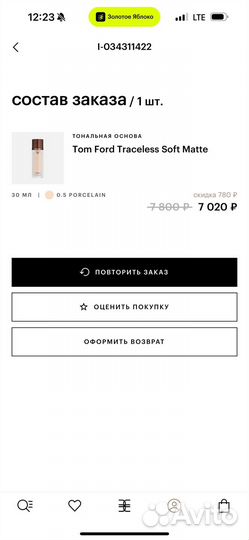 Тональный крем tom ford