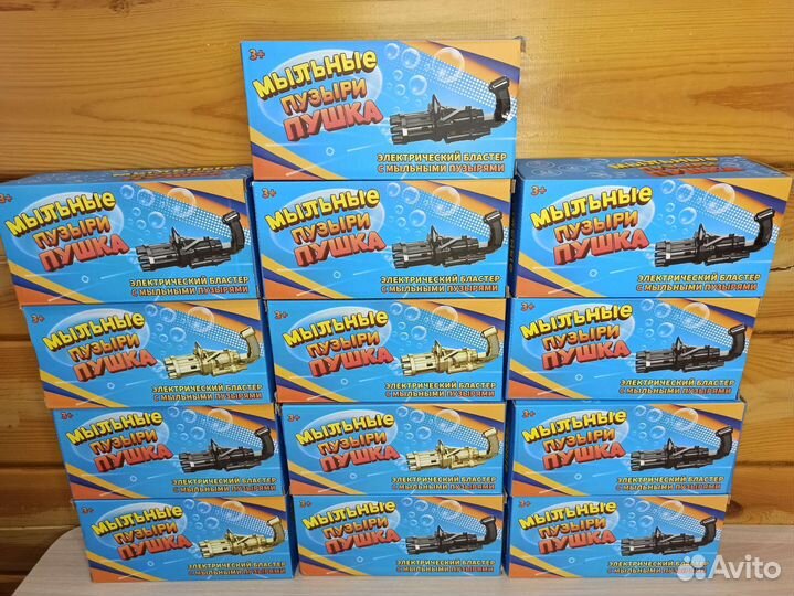 Мыльные пузыри пистолет Миниган