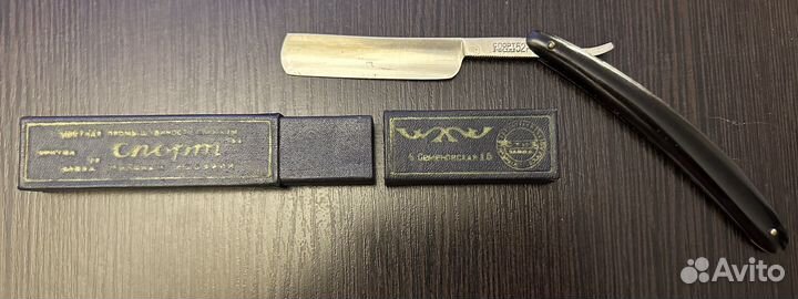 Опасная бритва СССР новые и б/у