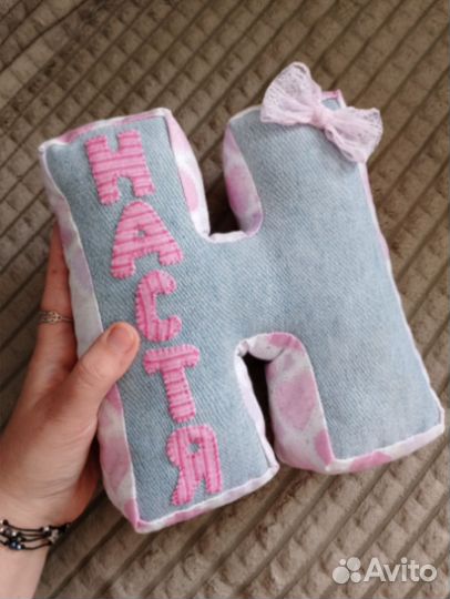 Подушка с именем