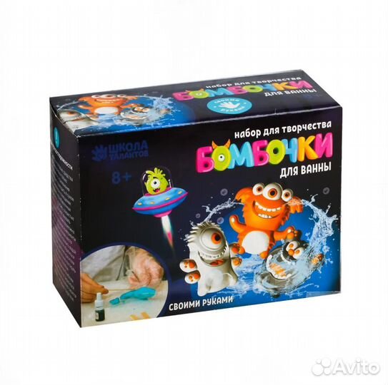 Бомбочки для ванн своими руками «Весёлые монстрики