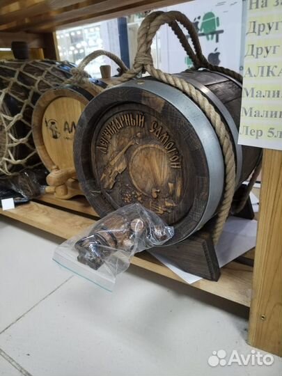 Бочка дубовая 5 литров