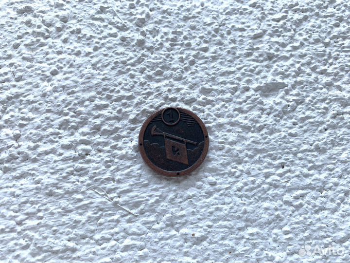 Монеты Пятерочка