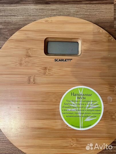 Весы напольные электронные