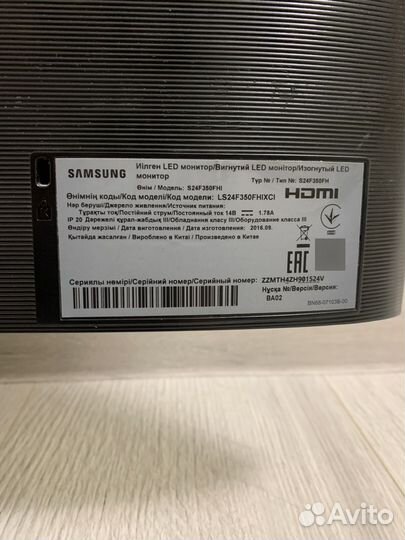 Монитор samsung 24