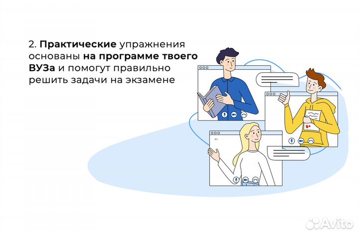 Подготовка к сессии с нуля