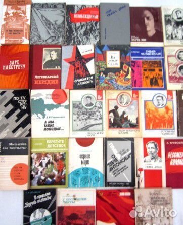 М. Егоров. М. Кантария. Знамя победы. Бой первый