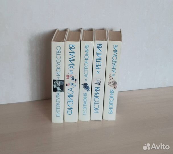 Универсальная энциклопедия школьника Цена за все