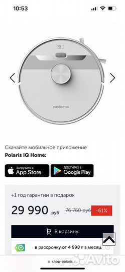 Робот-пылесос Polaris pvcr 6001