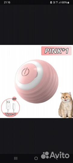 Электронный мячик для кошки