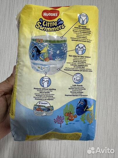 Подгузники для плавания