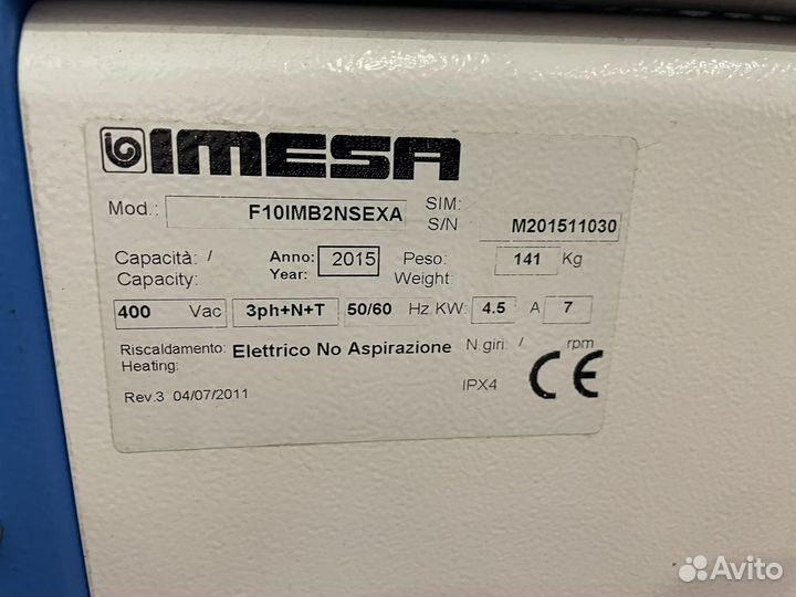 Гладильный каток imesa