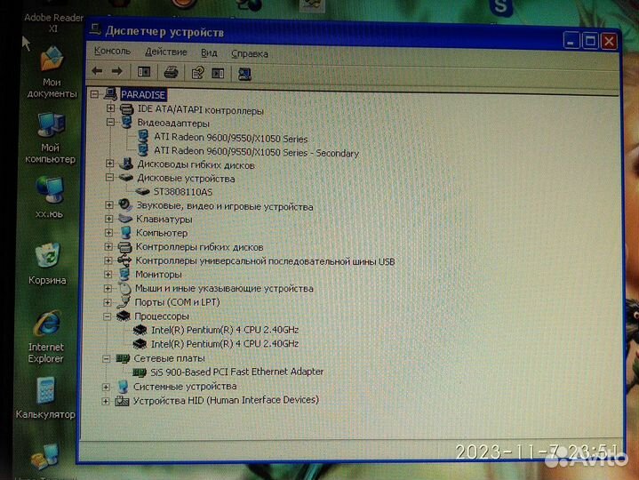 Видеокарта Sapphire Radeon 9600 Pro 256 MB (Retro)