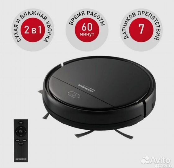 Робот пылесос redmond