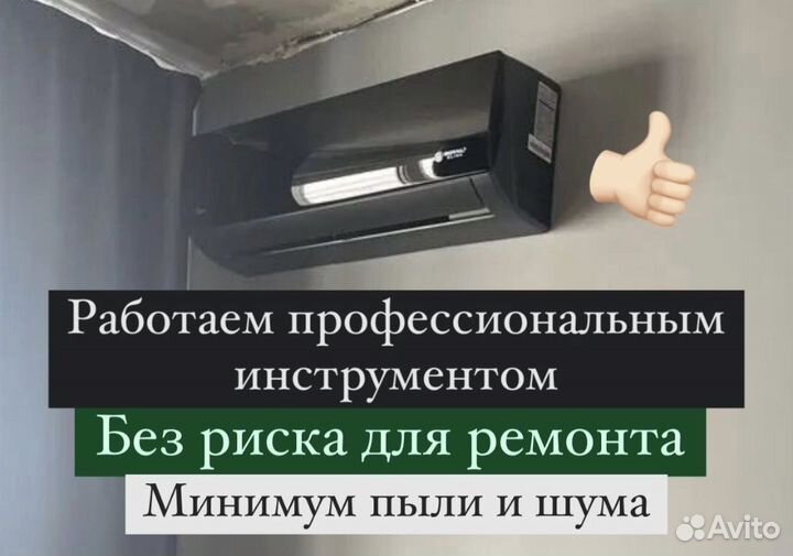 Сплит система кондиционер 15 20 25 35 50 70 метров