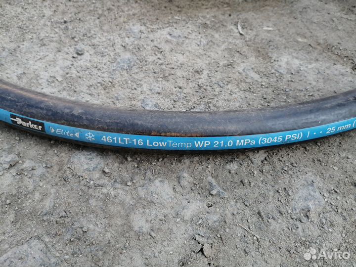 Рвд Parker Elite 461LT-16 (2,6m) 25mm