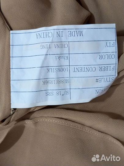 Новое шёлковое бежевое платье Michael Kors