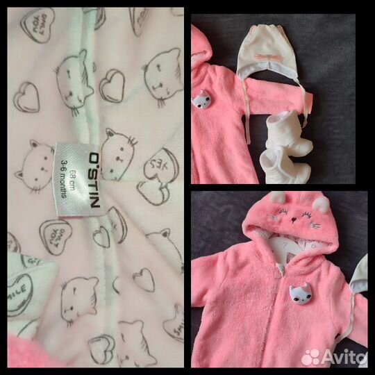 Одежда пакетом 68-74