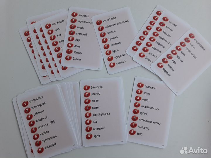 Alias Party Travel Cкажи иначе игра настольная