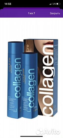 Набор для волос Estel Couture Luxury