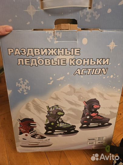 Коньки детские раздвижные 30-33