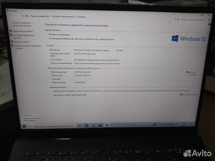 Ноутбук asus zenbook 14