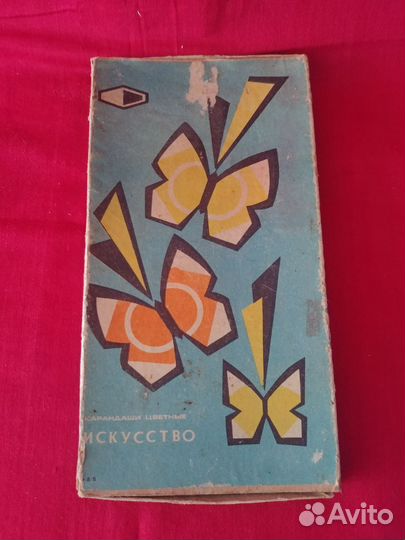 Карандаши цветные СССР