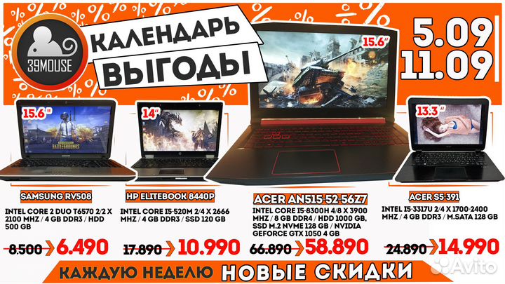 Ноутбук Lenovo Ideapad для игр и фотошопа, блендер