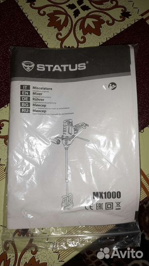 Миксер строительный