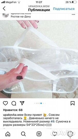 Сумки в роддом/ косметички и мини косметички