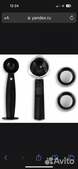 Кофеварка vitek VT-1516 SR