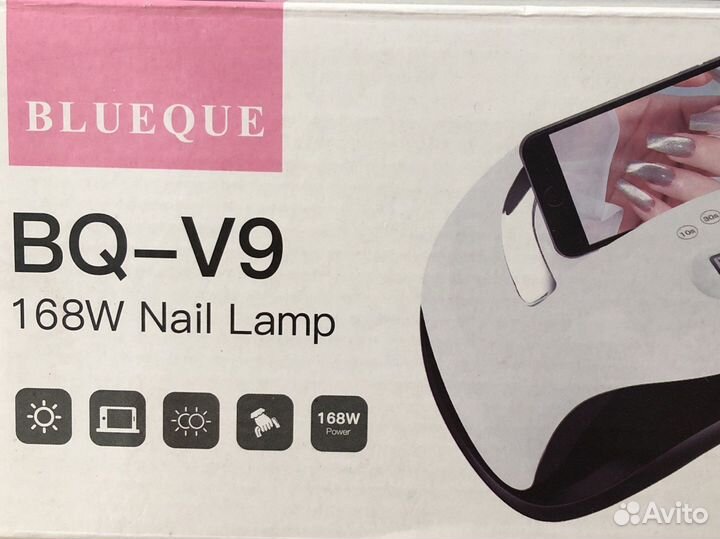 Лампа для маникюра