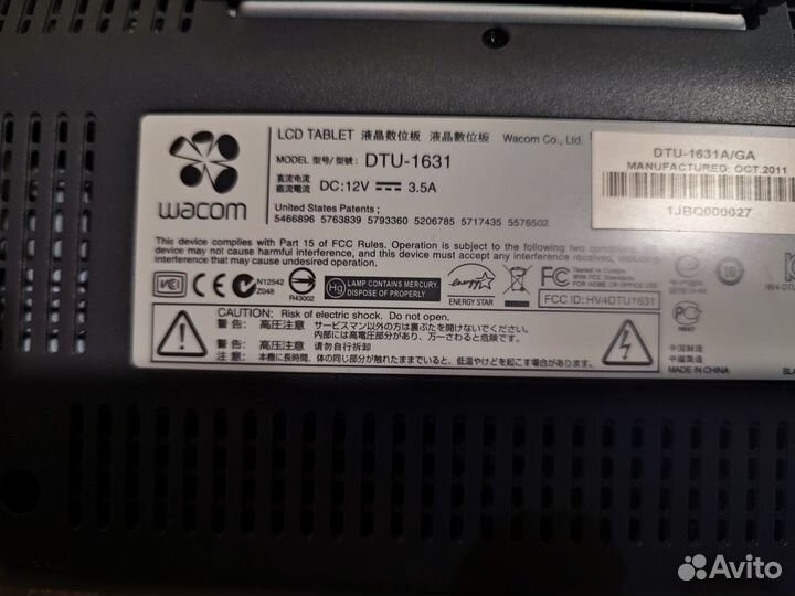 Интерактивный перьевой (графический) планшет wacom